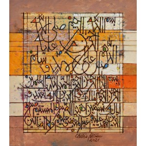 Chitra Pritam, Darood Sharif & Surah Fatiha, 14 x 16 inch, Oil in Canvas, Calligraphy Painting, AC-CP-168